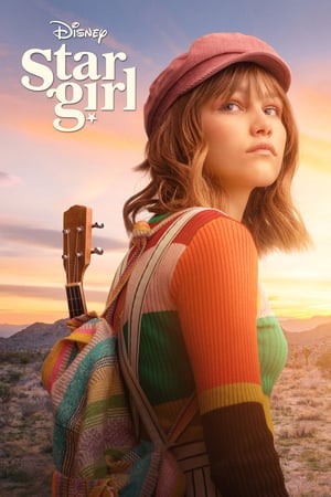 Старгёрл онлайн
