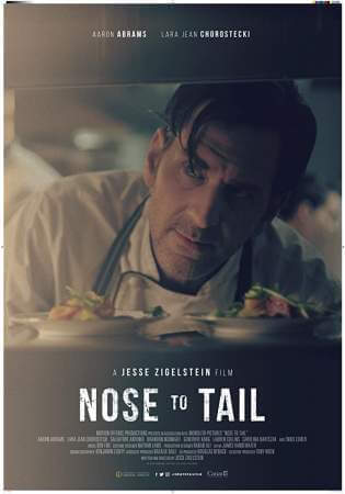 От головы до хвоста онлайн