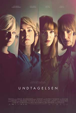 Исключение онлайн
