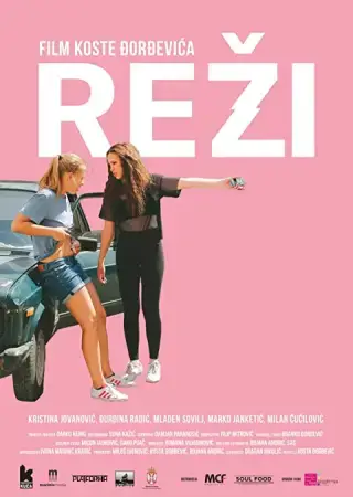 Опасная любовь онлайн