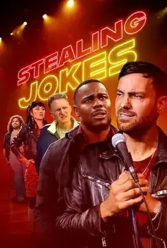 Кража шуток онлайн